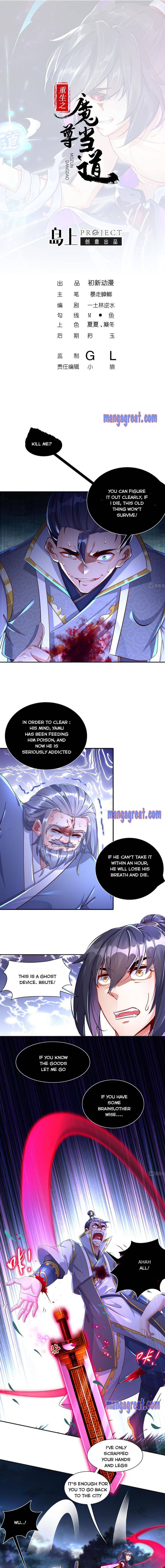 The Rebirth of the Demon God chapter 97 - page 1