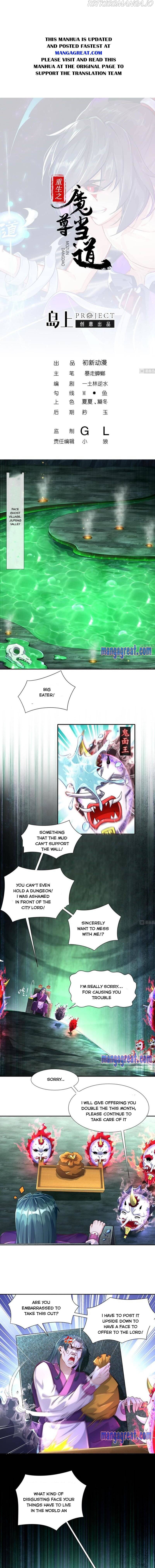 The Rebirth of the Demon God Chapter 92 - page 1