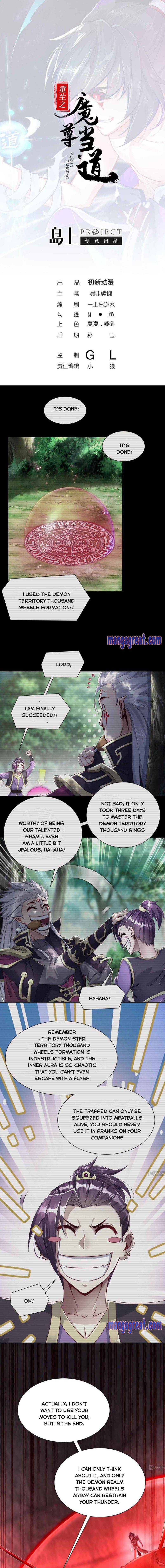 The Rebirth of the Demon God chapter 101 - page 1