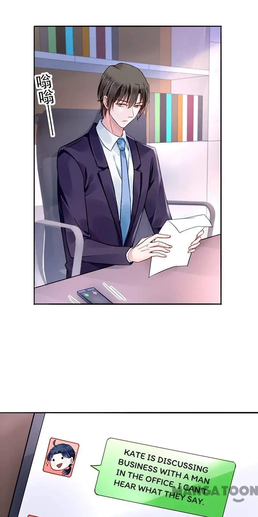 Revenge of the Heiress in Distress Chapter 130 - page 26