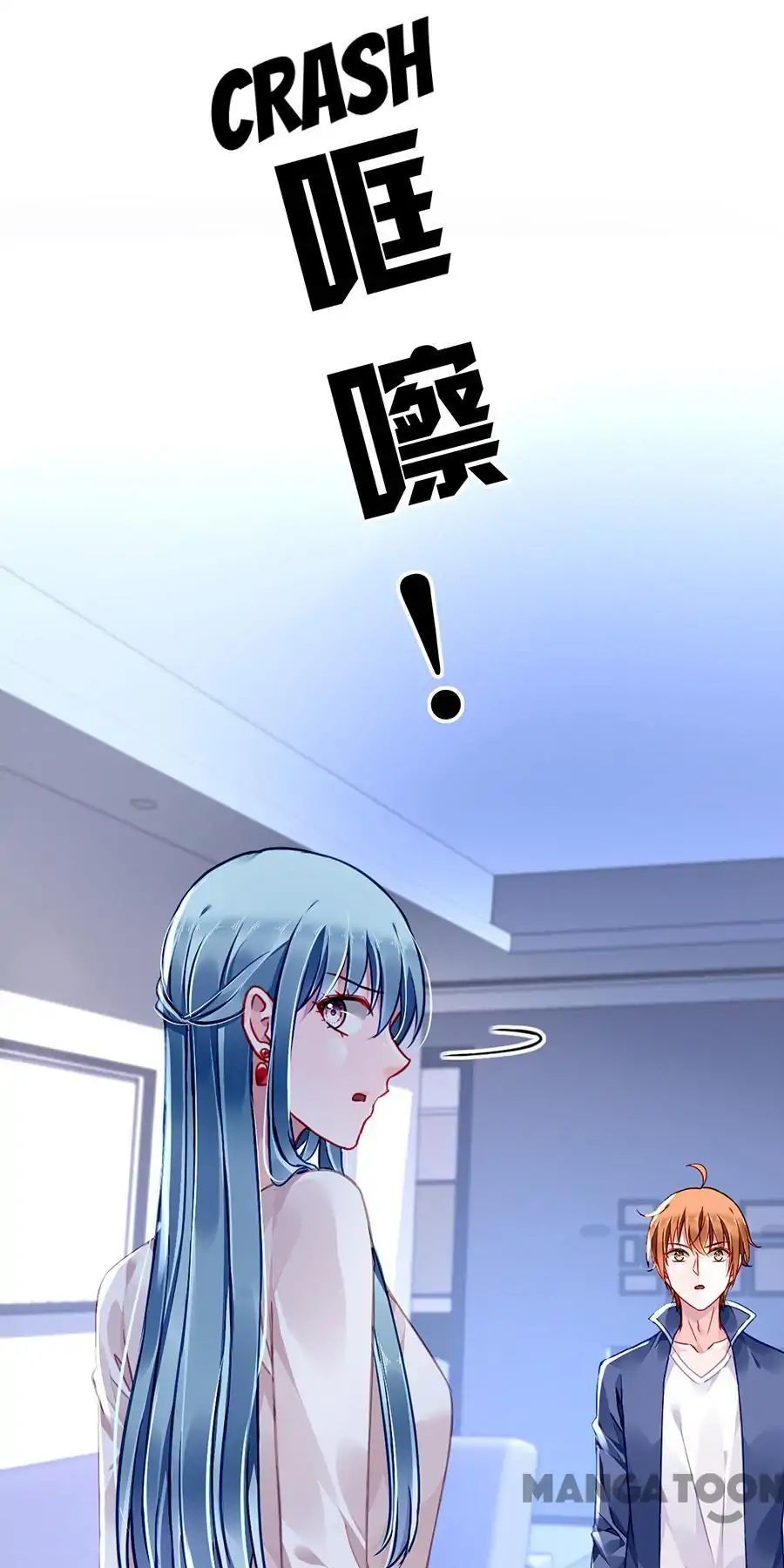 Revenge of the Heiress in Distress Chapter 169 - page 24