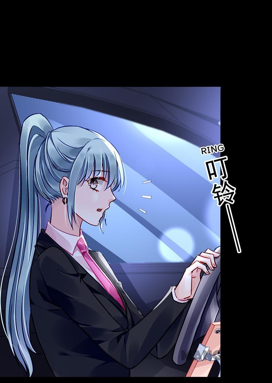 Revenge of the Heiress in Distress Chapter 172 - page 6