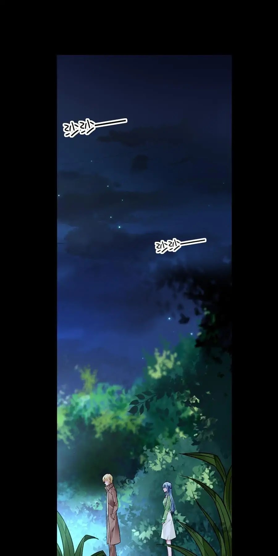 Revenge of the Heiress in Distress Chapter 123 - page 7