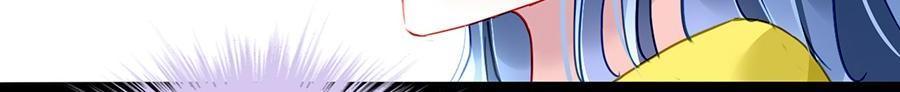 Revenge of the Heiress in Distress Chapter 174 - page 17