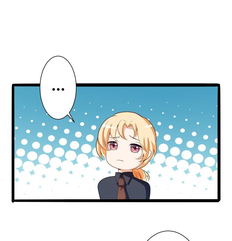 Melting Your Icy Heart Chapter 129 - page 12