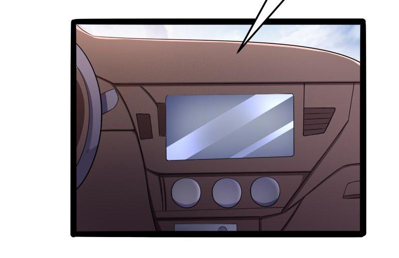 Melting Your Icy Heart Chapter 134 - page 5