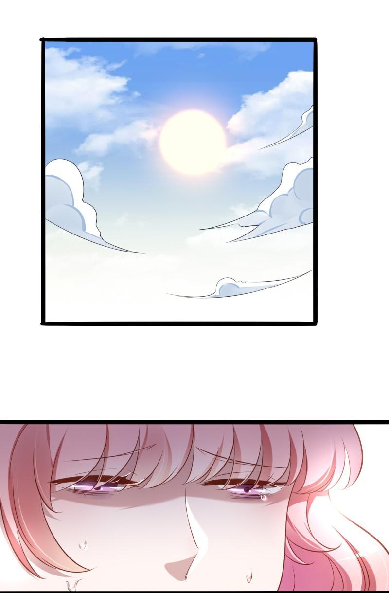 Melting Your Icy Heart Chapter 138 - page 7