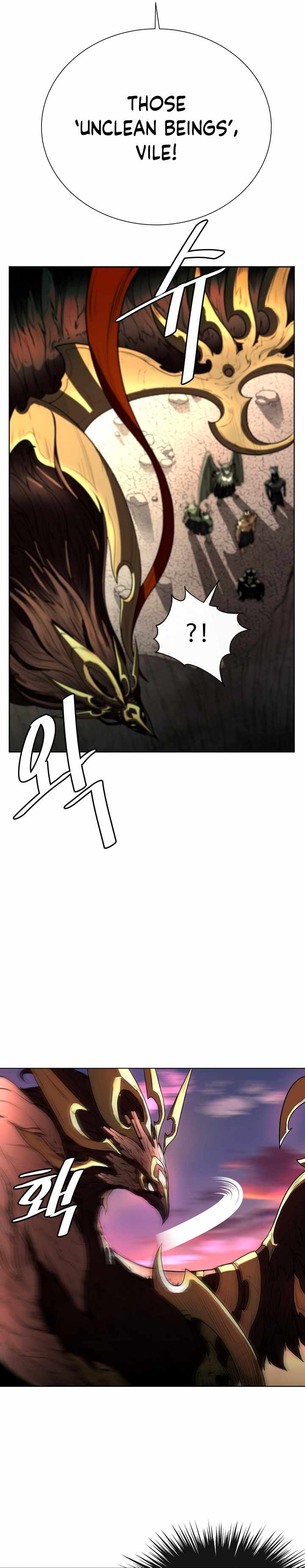 The Turning Point Of Shura- Birth Of Malice Chapter 1 - page 15