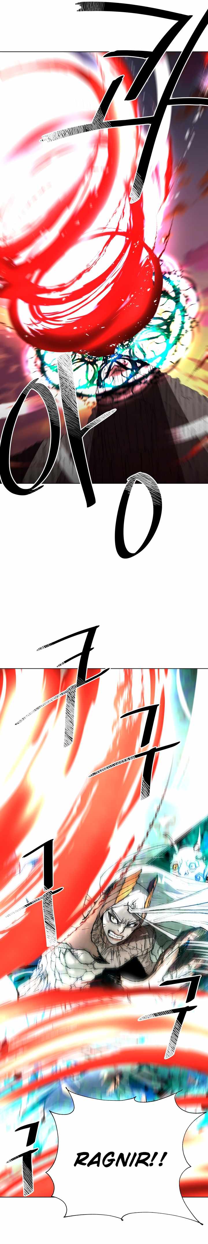 The Turning Point Of Shura- Birth Of Malice Chapter 1 - page 17