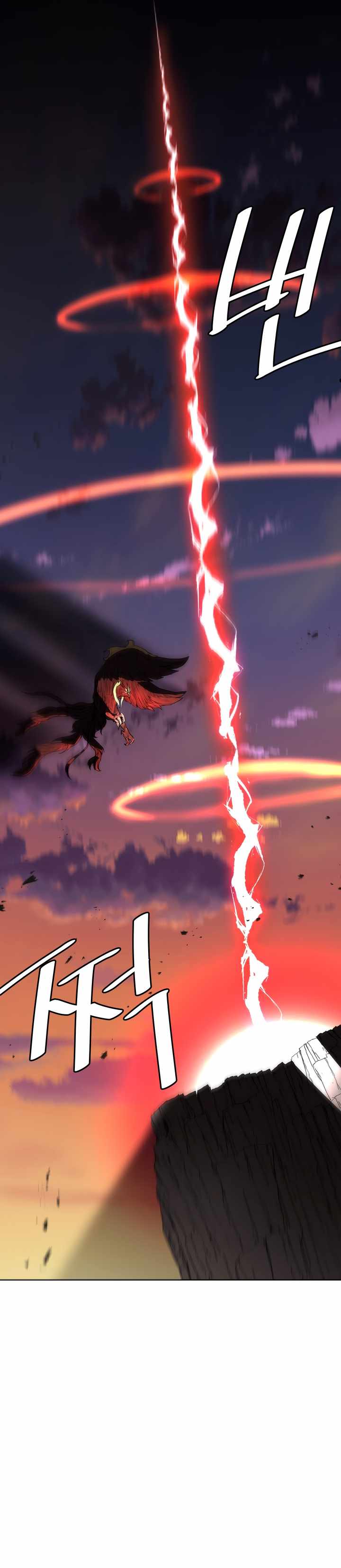 The Turning Point Of Shura- Birth Of Malice Chapter 1 - page 19