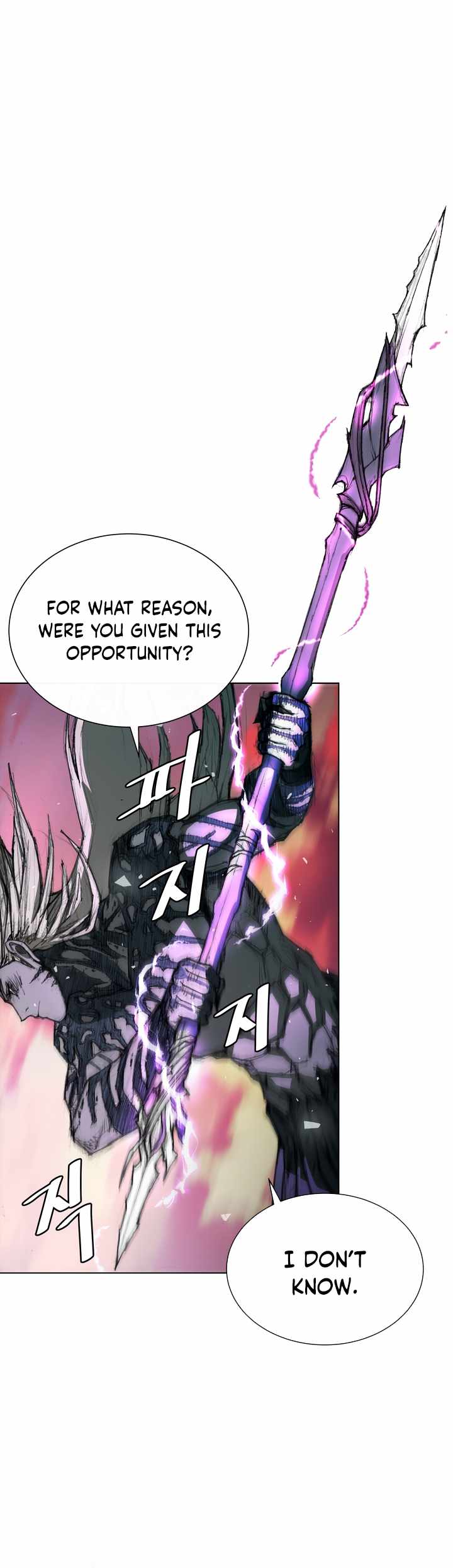 The Turning Point Of Shura- Birth Of Malice Chapter 1 - page 23