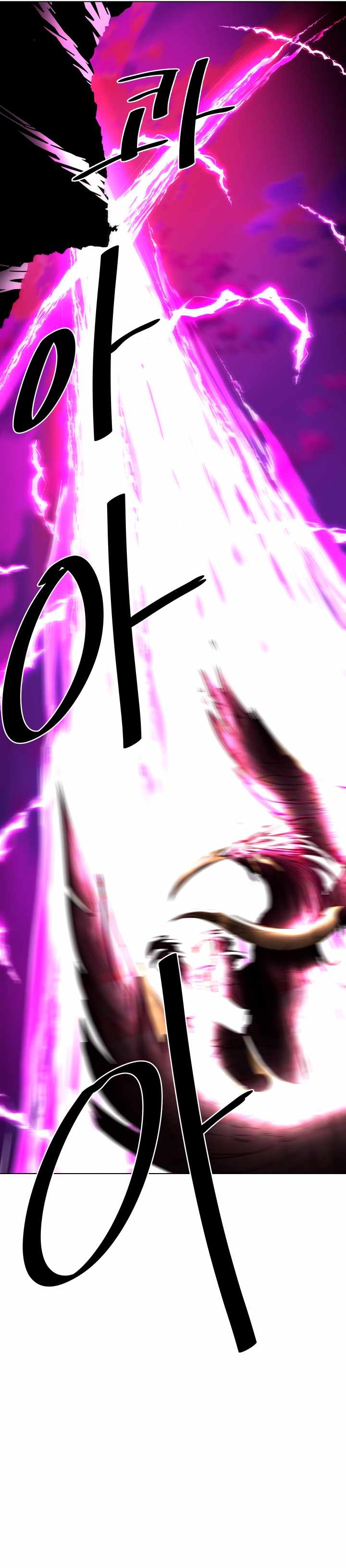 The Turning Point Of Shura- Birth Of Malice Chapter 1 - page 27