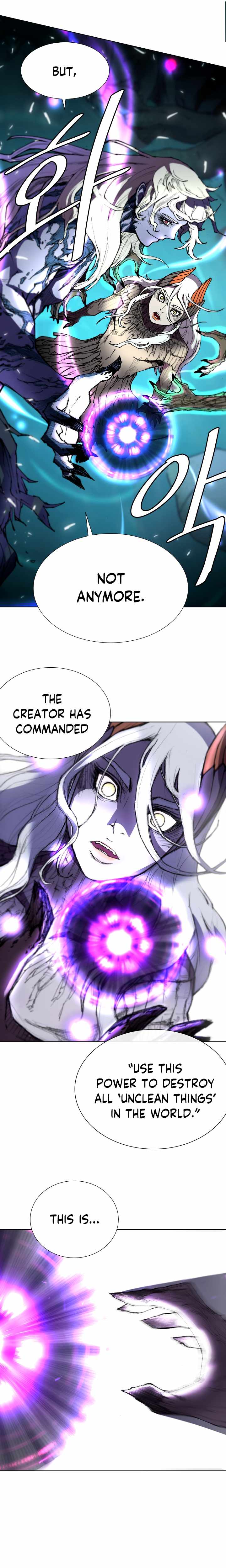 The Turning Point Of Shura- Birth Of Malice Chapter 1 - page 6