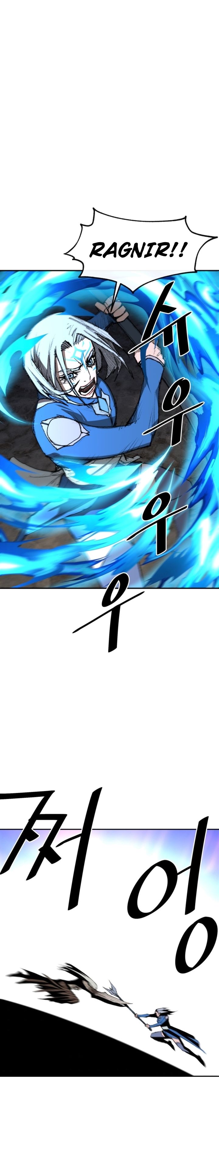 The Turning Point Of Shura- Birth Of Malice Chapter 14 - page 28