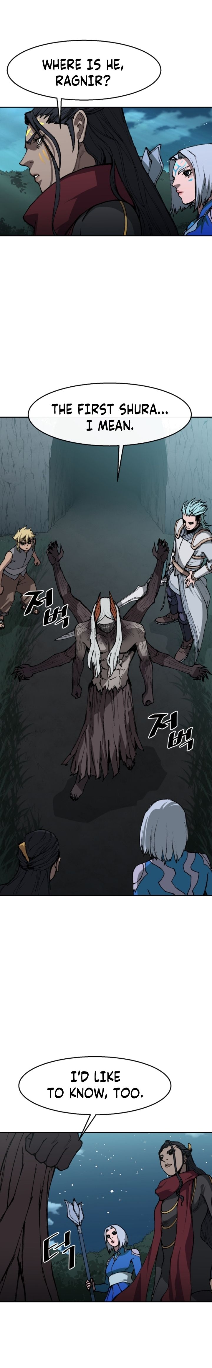 The Turning Point Of Shura- Birth Of Malice Chapter 14 - page 6