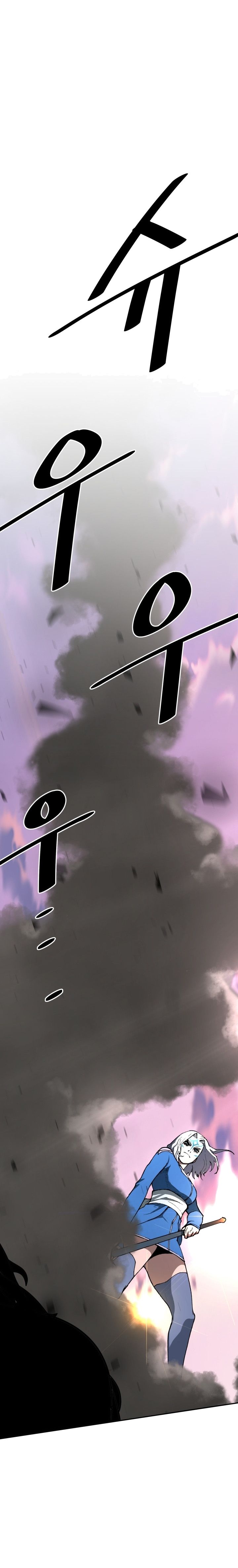 The Turning Point Of Shura- Birth Of Malice Chapter 15 - page 7