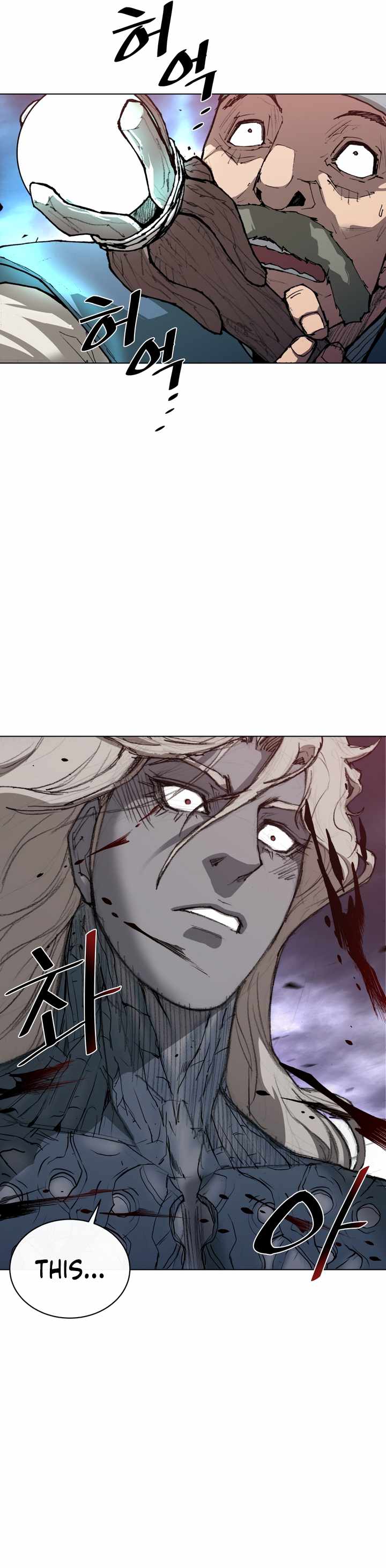 The Turning Point Of Shura- Birth Of Malice Chapter 5 - page 20