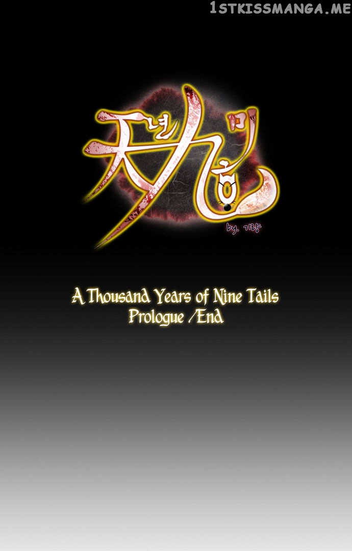A Thousand Years Ninetails chapter 0.1 - page 22