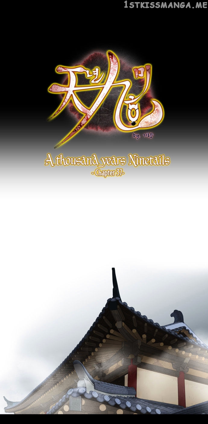 A Thousand Years Ninetails chapter 37 - page 2