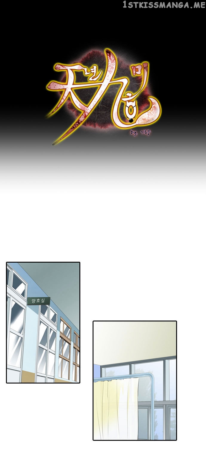 A Thousand Years Ninetails chapter 41 - page 2