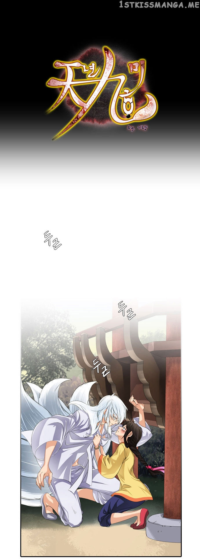 A Thousand Years Ninetails chapter 42 - page 2