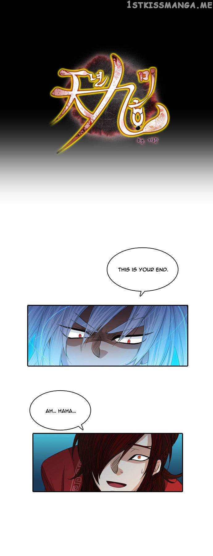 A Thousand Years Ninetails chapter 72 - page 2
