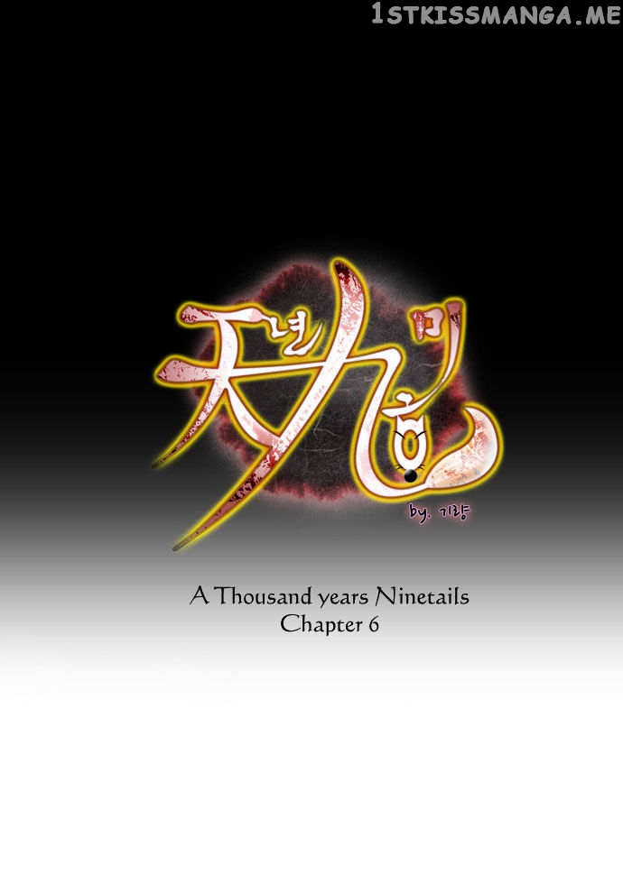 A Thousand Years Ninetails chapter 6 - page 2