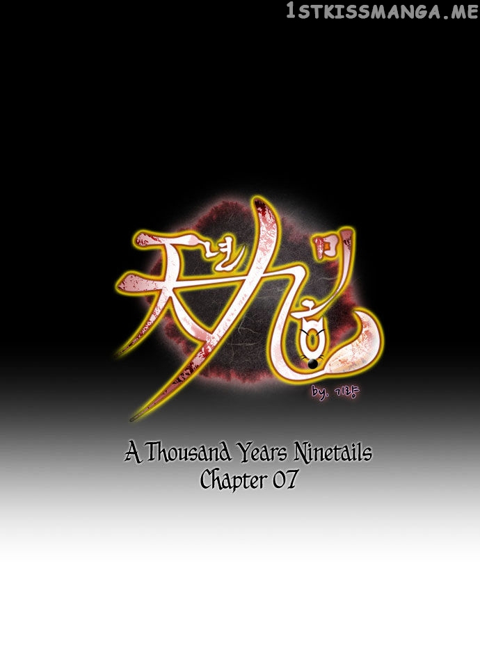 A Thousand Years Ninetails chapter 7 - page 2