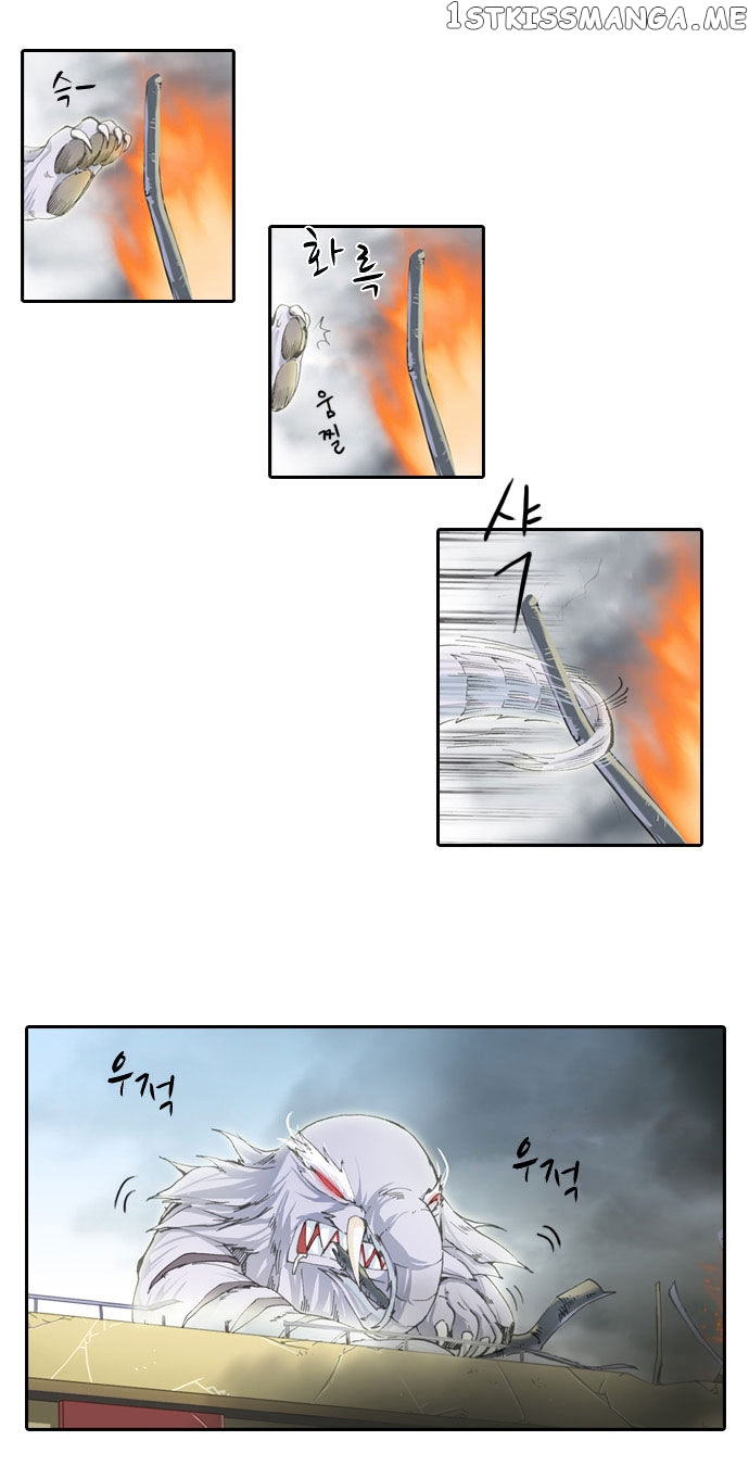 A Thousand Years Ninetails chapter 7 - page 8