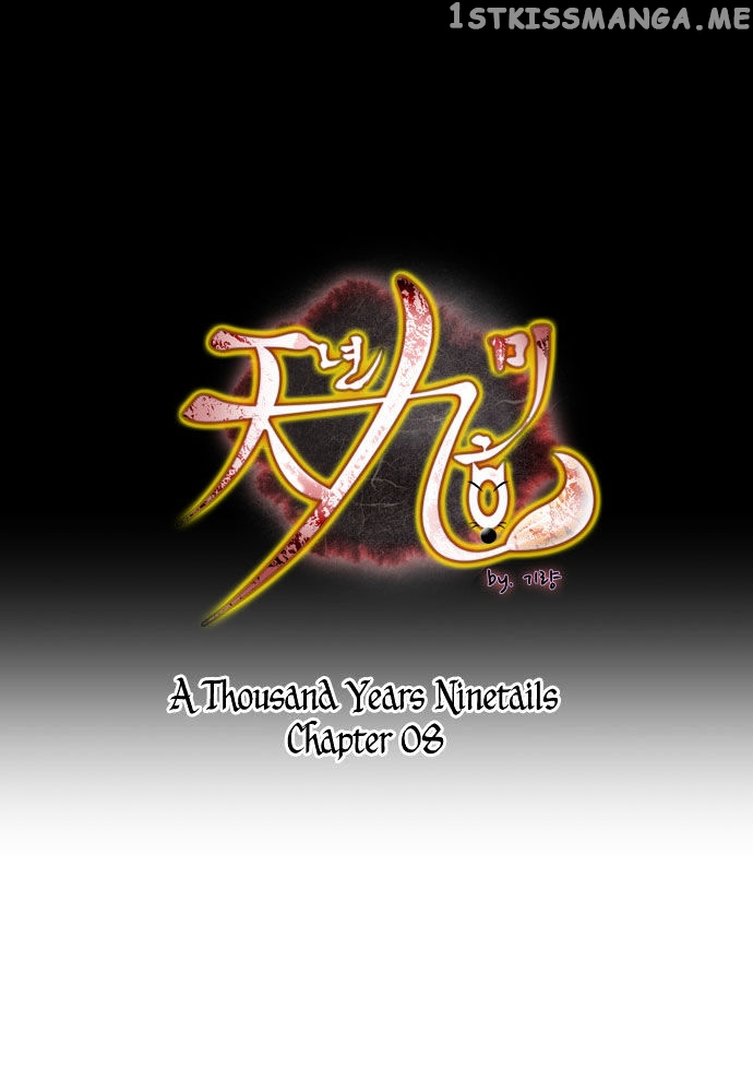A Thousand Years Ninetails chapter 8 - page 2