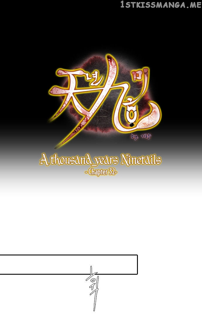 A Thousand Years Ninetails chapter 32 - page 2