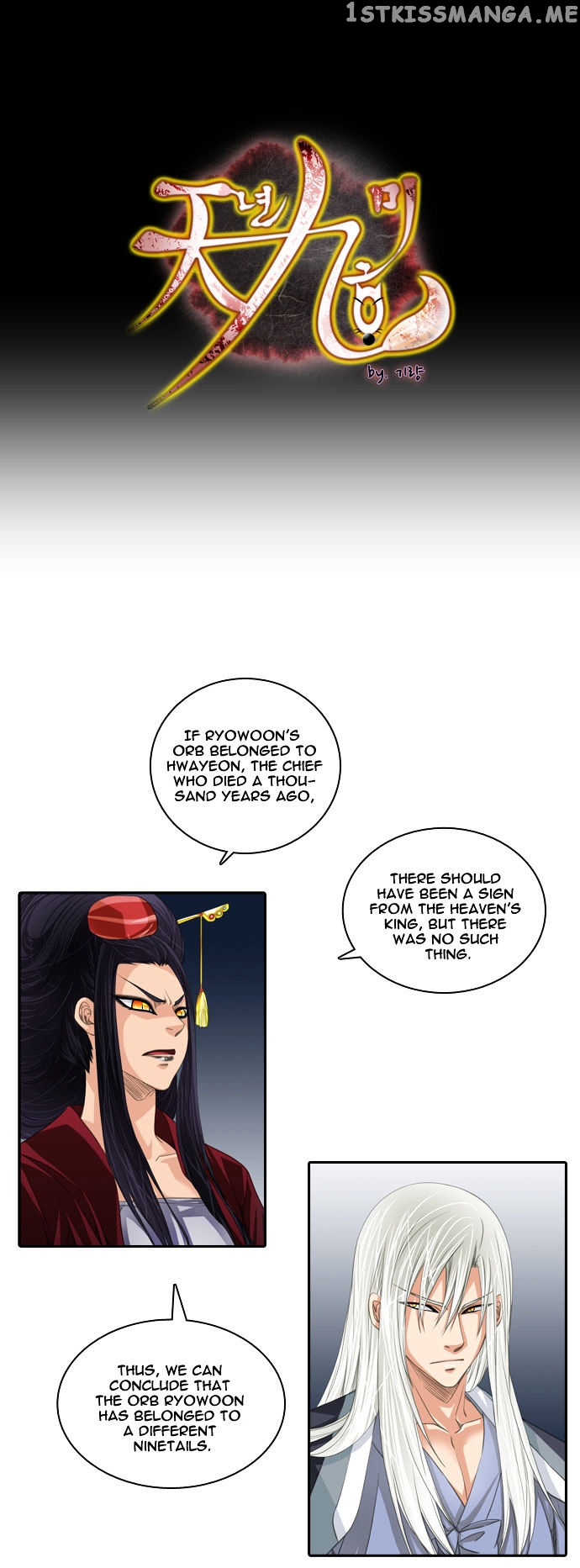 A Thousand Years Ninetails chapter 67 - page 2