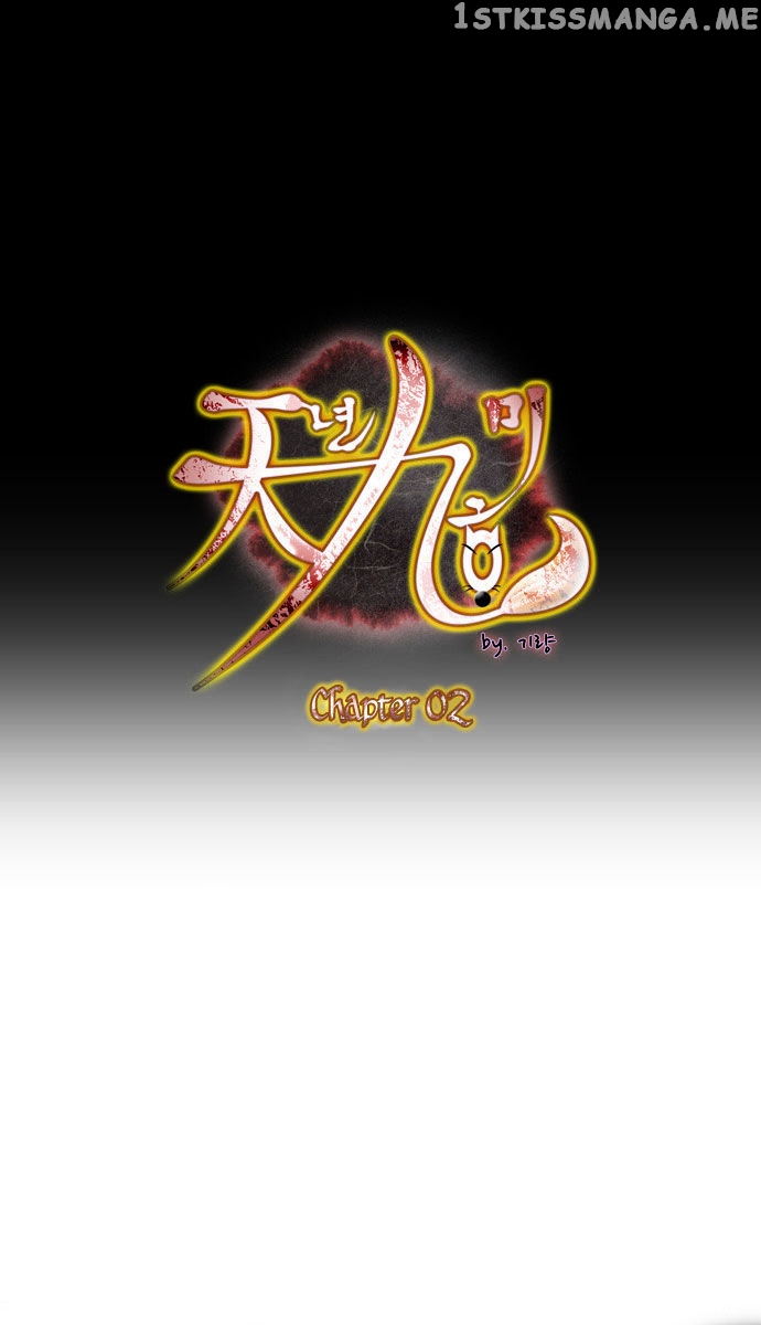 A Thousand Years Ninetails chapter 2 - page 3