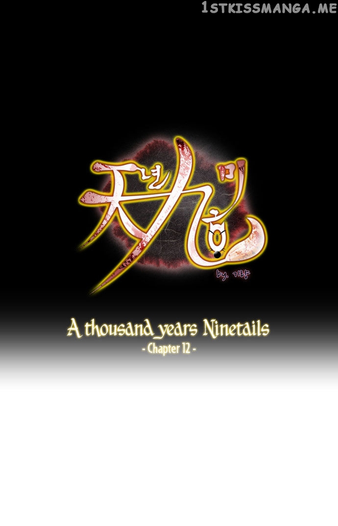 A Thousand Years Ninetails chapter 12 - page 2