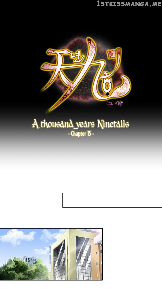 A Thousand Years Ninetails chapter 15 - page 2