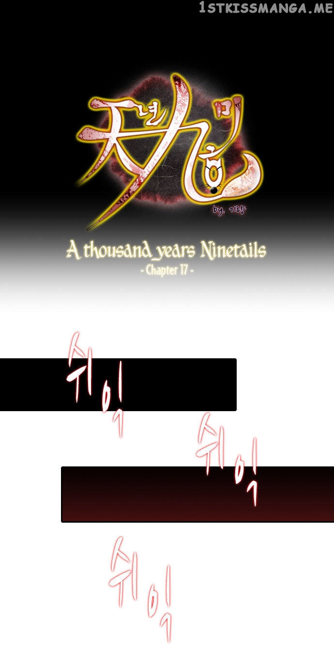 A Thousand Years Ninetails chapter 17 - page 2