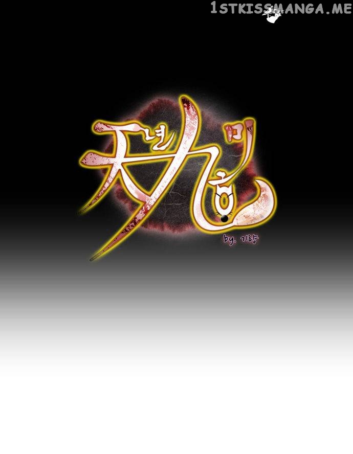 A Thousand Years Ninetails chapter 91 - page 2
