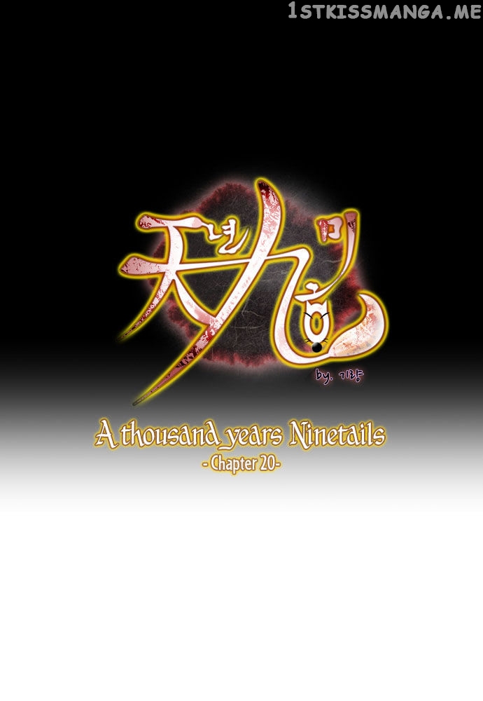 A Thousand Years Ninetails chapter 20 - page 2