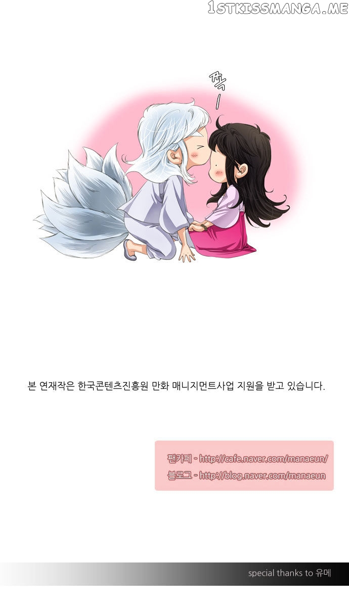 A Thousand Years Ninetails chapter 20 - page 46
