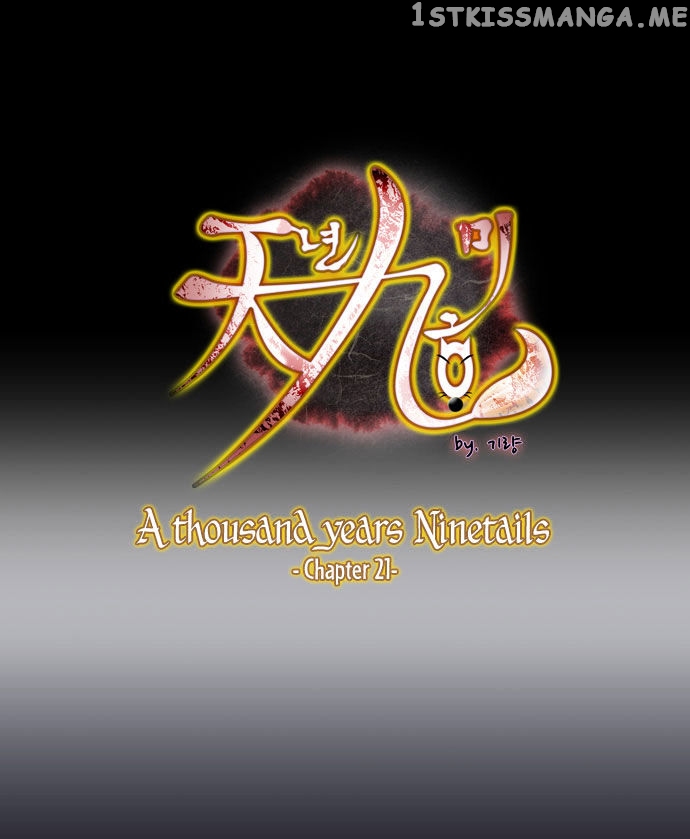 A Thousand Years Ninetails chapter 21 - page 2