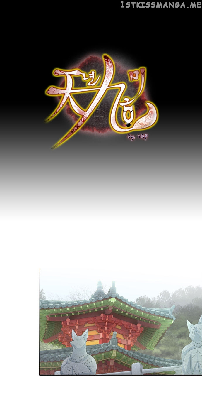 A Thousand Years Ninetails chapter 109 - page 2