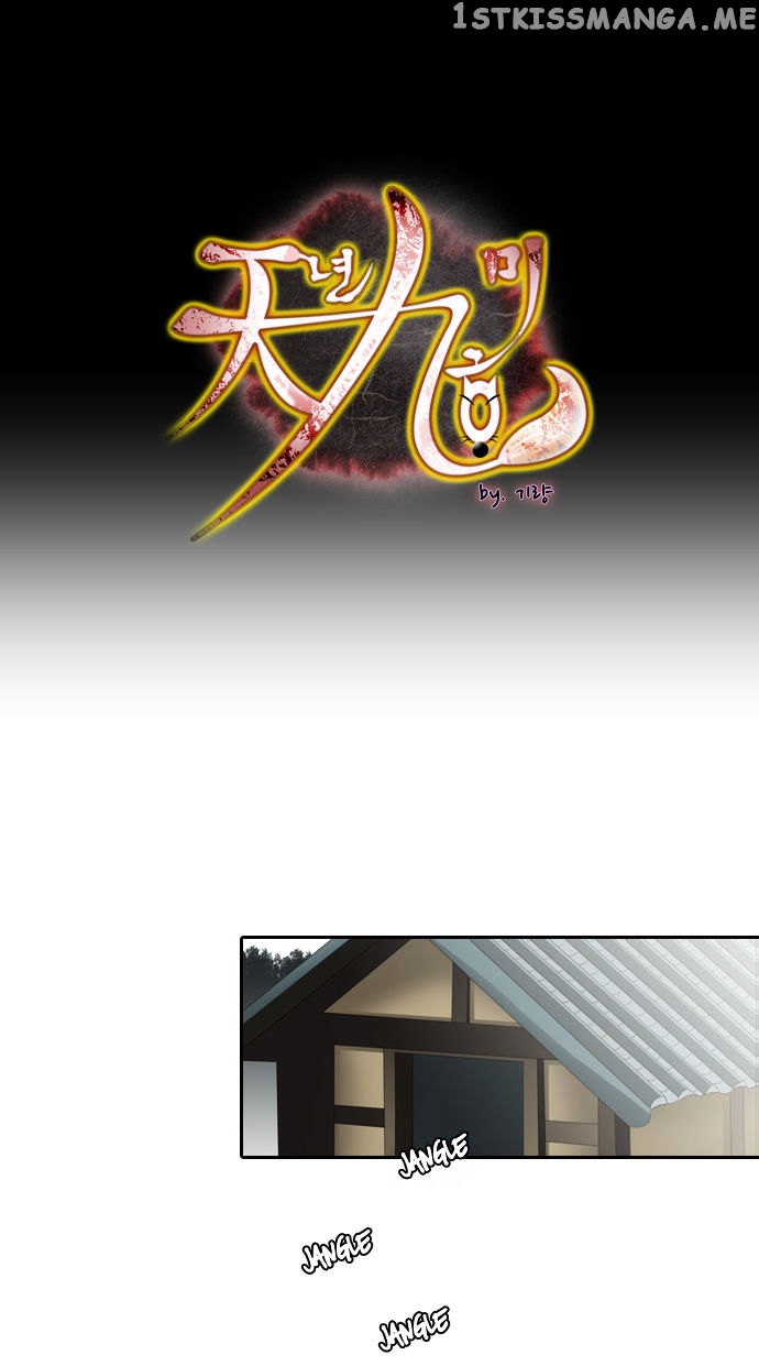 A Thousand Years Ninetails chapter 61 - page 2