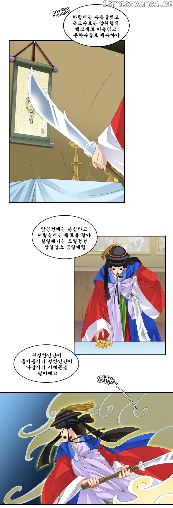 A Thousand Years Ninetails chapter 61 - page 4