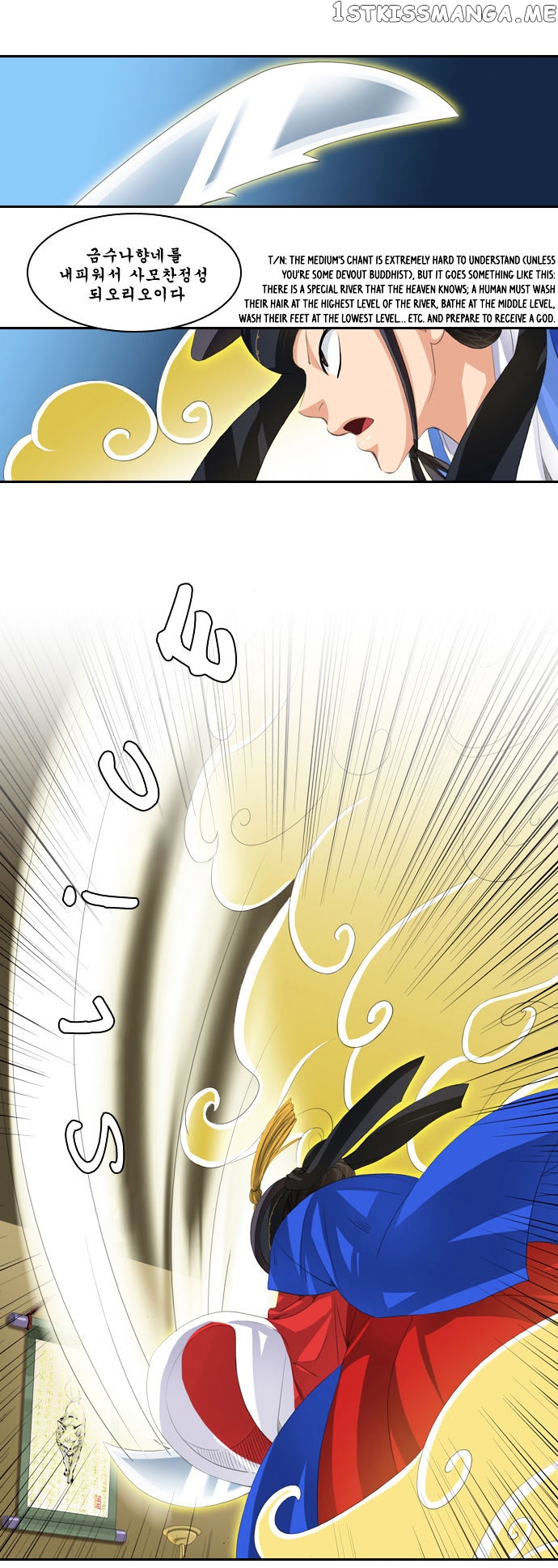 A Thousand Years Ninetails chapter 61 - page 5