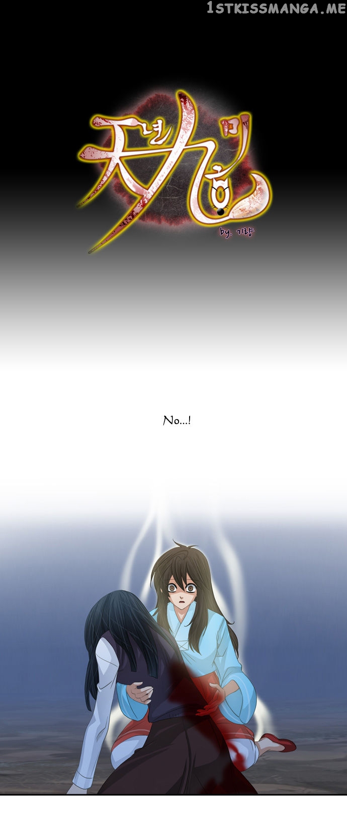A Thousand Years Ninetails chapter 120 - page 2