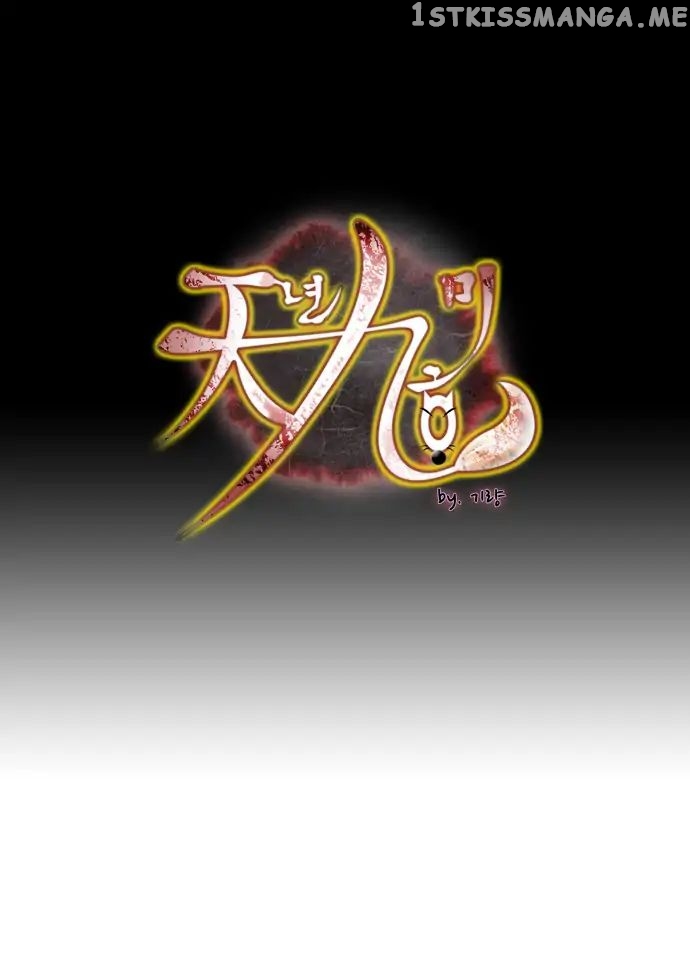 A Thousand Years Ninetails chapter 119 - page 2