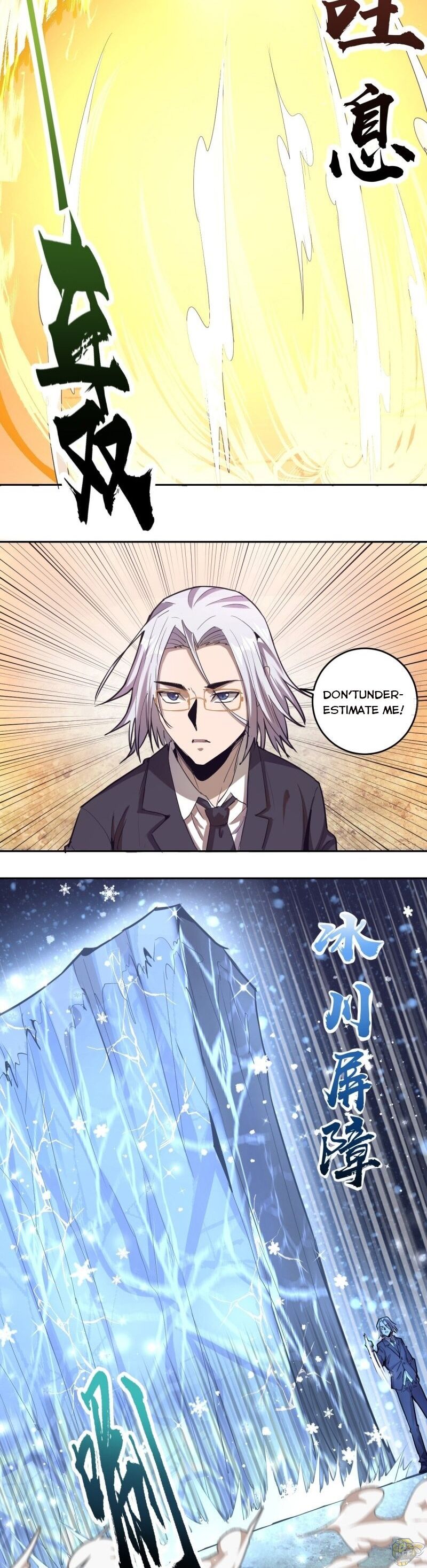 Dark Star Emperor Chapter 33 - page 5