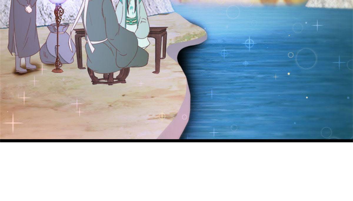 Save Me, Guild Master! Chapter 112 - page 18