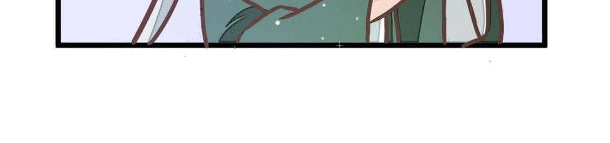 Save Me, Guild Master! Chapter 112 - page 28