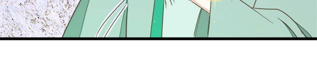 Save Me, Guild Master! Chapter 112 - page 33